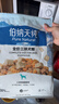 伯纳天纯鸭肉梨冻干三拼狗粮2kg/4斤 实拍图