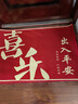 红色福字门垫入户门地垫进门防滑脚垫家用大门口除尘门垫耐脏地毯 红色-喜乐大字 60cmx90cm（客户优选80%） 实拍图