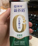 蒙牛维生素牛奶全脂调制乳250ml*24盒 家庭早餐 送礼盒装 实拍图