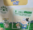 蒙牛未来星AD钙奶125ml*20盒苹果汁生牛乳品学生儿童早餐营养奶礼盒装 实拍图