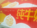 三元小福纯牛奶整箱227ml*16包 枕包 营养早餐伴侣 实拍图