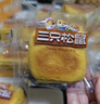 三只松鼠无蔗糖水牛乳千层吐司1.05kg 高钙早餐面包手撕代餐饱腹零食点心 实拍图