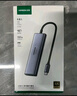 绿联Type-C扩展坞转HDMI拓展坞投屏接口转换器雷电4转接头USB适用苹果MacBook华为笔记本电脑iPad手机 实拍图