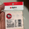 晨光（M&G）文具100张黄色便利贴 76*76mm便签纸n次贴便签贴 记事贴留言贴记事本子 办公用品 YS-03 实拍图