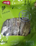 富昌 笋干200g 黄尖笋菜干山笋野竹毛竹笋干 特产干货火锅蔬菜食材 实拍图
