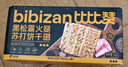 比比赞（BIBIZAN）黑松露火腿苏打【奇亚籽藜麦味】1000g梳打饼干休闲零食品 实拍图