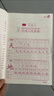 汉状元一二三年级字帖语文课本同步1-6年级小学生练字帖2026人教新版儿童练字本描红写字本 【一年级上册】语文同步字帖/送铅笔 实拍图