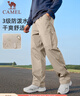 骆驼（CAMEL）休闲户外登山裤男防泼水直筒工装裤 J14CA6L6645 卡其 XL 实拍图