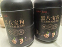 固本堂黑八宝粉1kg礼盒送礼长辈五黑黑芝麻糊核桃老年人营养品代餐礼物 实拍图