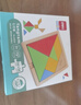 得力（deli）儿童木质七巧板早教男女孩几何认知生日礼物节日开学玩具 实拍图