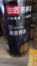 三匠苦荞茶 大凉山黑苦荞茶 四川特产养生荞麦茶家庭装502g罐装 实拍图