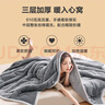 京东京造三层加厚仿羊羔绒毛毯 可铺可盖寒冬保暖毯子 摩登灰1.5x2m 实拍图