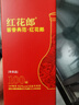 郎酒 红花郎（15）小酒版 53度 100ml 酱香型白酒 新包装 100ml*1瓶 实拍图