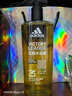 阿迪达斯 （adidas）男士沐浴露洗发水洗面奶三效合一 征服600ml 保湿护肤 清凉舒适 实拍图