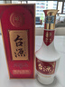 茅台 台源 酱香型白酒 53度 500ml*6整箱 新老包装随机 口粮酒推荐 实拍图