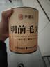 承道铭茶叶毛尖绿茶 明前新茶特级信阳原产浓香型嫩芽茶叶罐装 【特级明前嫩芽毛尖茶单罐100g】 实拍图