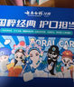 云南白药牙膏口腔护理经典套装 护龈亮白祛渍 清新口气3支装535g+牙刷2支 实拍图