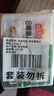 冻品先生 安井 免浆黑鱼片 250g*3盒  水煮鱼生鲜食材 冷冻鱼类方便菜 实拍图