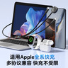 京东京造苹果手机手表三合一快充数据线PD100W/30W一拖三iWatch磁吸无线充适用苹果手机笔记本平板iWatch 实拍图
