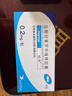 【原研药】哈乐 盐酸坦索罗辛缓释胶囊 0.2mg*10粒/盒 5盒装 实拍图