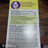 Webber Naturals加拿大伟博天然氨糖软骨素维骨力 OSTEO 硫酸氨糖补软骨护关节 180粒*1瓶 实拍图