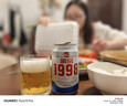 漓泉啤酒 1998小度特酿精酿 8度 330mL*24听 整箱装 燕京啤酒旗下 实拍图