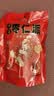 好想你MISS YOU枣仁派168g/袋 蜜饯果干新疆特产即食零食 新老包装替换 实拍图