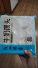 广州酒家利口福 牛奶馒头600g*2袋 48个 儿童早餐 包子馒头 速食食品 面点 实拍图