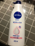 妮维雅（NIVEA）孙颖莎同款天然VC美白身体乳女士温润透白润肤乳液400ml 实拍图