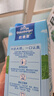 欧德堡（Oldenburger）低脂纯牛奶1L*12整箱 德国DMK进口高钙奶 部分脱脂  餐饮奶 实拍图