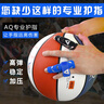 AQ手指固定保护指套运动护指篮排球护具黑色直筒款B30911S/M 实拍图