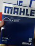 马勒（MAHLE）空气滤芯滤清器LX3741(新凯越1.5L 13-17年/宝骏630 1.5L) 实拍图