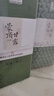天和珍宝 正宗蒙顶山早春甘露 2026新茶四川雅安明前茶叶碧螺春类绿茶 实惠装125gx2盒共250g 实拍图