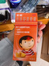 【原研药】美林布洛芬混悬液120ml*2儿童退烧药感冒发热发烧小儿退热止痛头疼牙疼解热镇痛流感100ml升级 实拍图