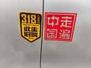 祈生花钻石级反光贴安全警示车贴划痕贴自驾318必驾 318+走遍中国+山峰  实拍图