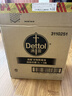 滴露（Dettol）衣物除菌液 消毒液 柠檬3L 99.9%杀菌除螨内衣儿童衣物可配洗衣液 实拍图