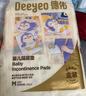 德佑  婴儿一次性隔尿垫30片45*60cm护理垫吸水不反渗建议12kg以内 实拍图