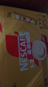 雀巢（Nestle）【樊振东同款】咖啡粉1+2奶香速溶三合一冲调饮品30条450g 实拍图