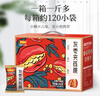 好想你 灰枣夹核桃660g/盒 礼盒坚果果干红枣新疆大礼包红小派 实拍图