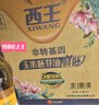 西王 食用油 玉米胚芽油鲜胚非转基因 物理压榨 900ml*6装送礼礼盒 实拍图
