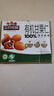 三只松鼠有机甘栗仁500g 熟制即食板栗仁栗子仁坚果零食品 团购送礼 实拍图