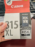 佳能（Canon）CL-816 彩色墨盒(适用iP2780/MP236/MP288) 实拍图