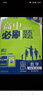 【高一上册自选】2026新教材版 高中必刷题必修一人教版 高一必修第一1册同步教材高考必刷题高中练习册 【必修一】数理化生4本 新高考 实拍图
