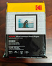 KODAK柯达 4R/6英寸 270g防水RC高光面照片纸/喷墨打印相片纸/相纸 100张彩袋装9891-100 实拍图