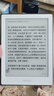 BOOX文石电纸书Poke6S 6英寸墨水屏电子书阅读器电子纸 白色 便携阅读看书学习小屏平板电脑办公本  实拍图