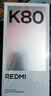 小米 REDMI K80 国家补贴 第三代骁龙 8 6550mAh大电池 澎湃OS 山峦青 12GB+256GB 红米5G手机 实拍图