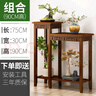丝竹阁实木花架子置物室内落地式客厅吊兰多层阳台简易绿萝中式盆景摆件 落地花台组合90 实拍图