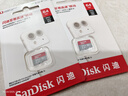 闪迪（SanDisk）64GB TF（MicroSD）内存卡 A1 U1 C10 至尊高速移动版存储卡 读速140MB/s 手机平板游戏机内存卡 实拍图