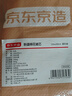 京东京造100%天然新疆棉花被 纯棉被芯单人被子 春秋被3斤1.5x2m 实拍图