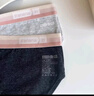 蕉内（Bananain）301S女士三角精梳棉内裤撞色腰带7A抗菌中腰本命马年红色礼盒3件 【加弹款】粉腰-花灰色系 3条 M 实拍图